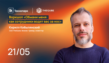 Изображение мероприятия